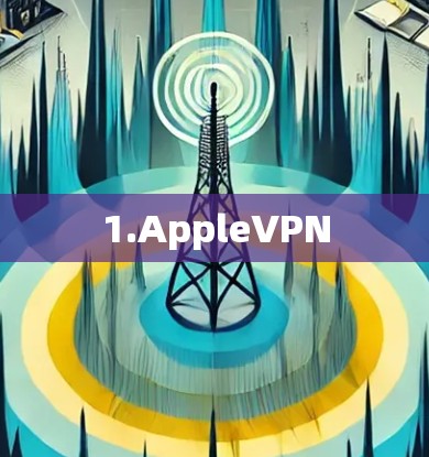 1.AppleVPN