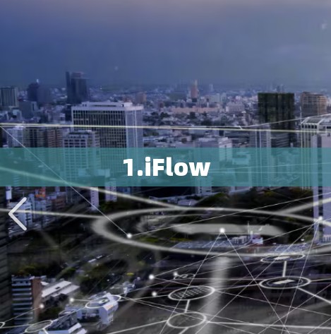 1.iFlow